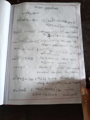 35420-ALP-KUNJU-ADITHYAN A.jpg