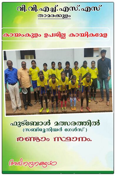 പ്രമാണം:36035 sp3.jpg