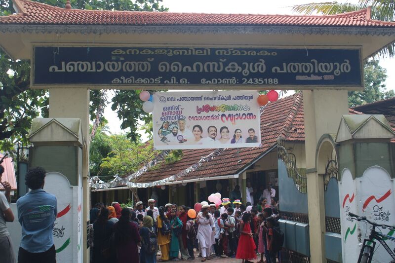 പ്രമാണം:36050 od1.jpg