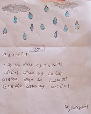 36247.ALP.KUNJ.KRISHNAVENI.jpg.jpg