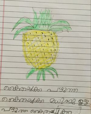 36310-ALP-KUNJ-AARAV SAJAN.jpg