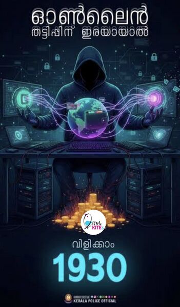 പ്രമാണം:38032 pta onlinelk.jpg