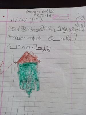 42306-TVM-KUNJ-ARYAN RATHEESH.jpg