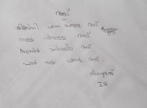 42405 SIVANYA RAJ TVM-Jpg.jpg