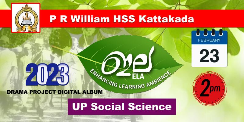 പ്രമാണം:44018 ela 1.jpg