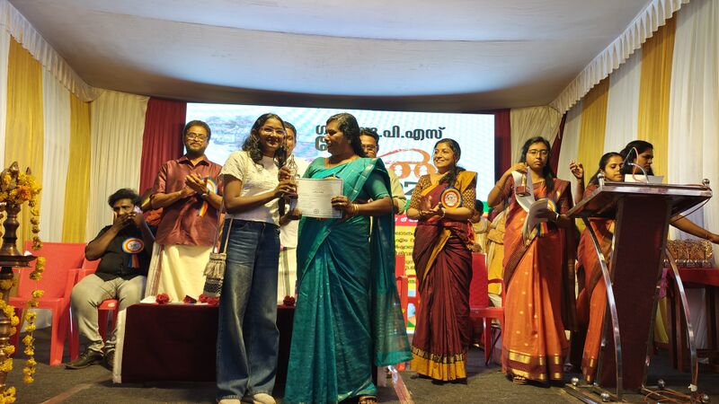 പ്രമാണം:44244 annual day2026 uss5.jpg