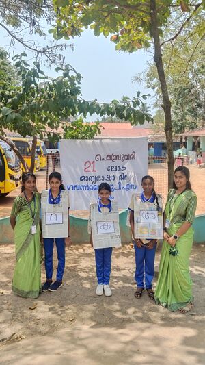 44244 mathrubhasha6.jpg