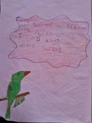 45256-KTM-KUNJ-ARUNIMA S NAIR.jpg