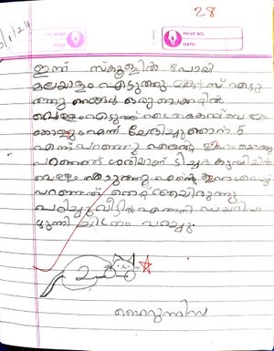 47204 KNJZHTH 2023 2024 HAIRUNEESA.jpg