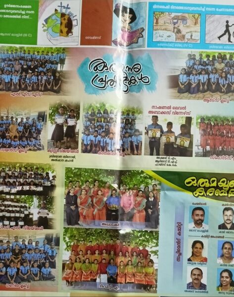 പ്രമാണം:47326 sslp00147.resized.jpg