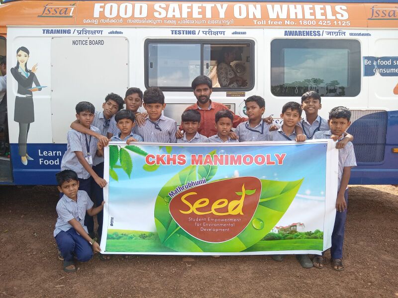 പ്രമാണം:48046 SEED3.jpg