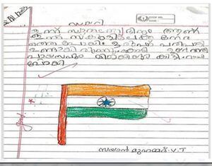 48405-MLP-KUNJ-ZAYAN VT.jpg