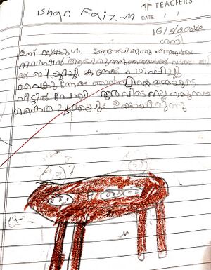 48411-MLP-KUNJ-ISHAN FAIZ.jpg