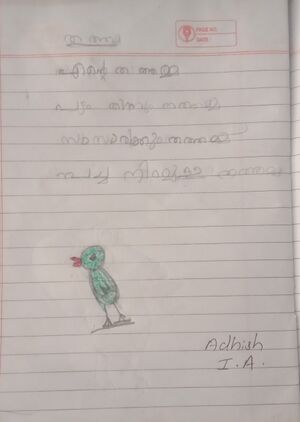 48560-MLP-KUNJ-ADHISH T P.jpg