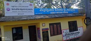 Family welfare centre.jpg