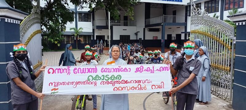 പ്രമാണം:Independence day cycle rally.jpg