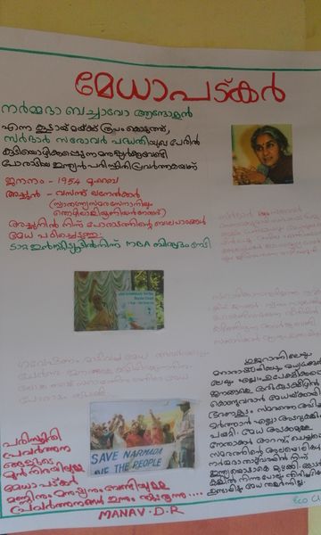 പ്രമാണം:Poster9.jpg