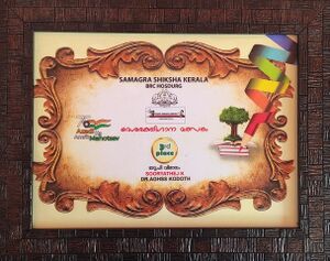 SOORYA THEJUS DESABHAKTHIGANAM.resized.jpg