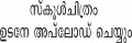 13:13, 3 ഫെബ്രുവരി 2010-ലെ പതിപ്പിന്റെ ലഘുചിത്രം