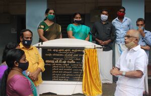 പുതിയ കെട്ടിടം - ശിലാസ്ഥാപനം.jpg