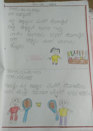 11235-KSD-KUNJ-ZEENATH HANA.jpeg