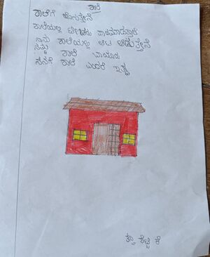 11260-KGD-KUNJ-thasvi shetty k.jpeg