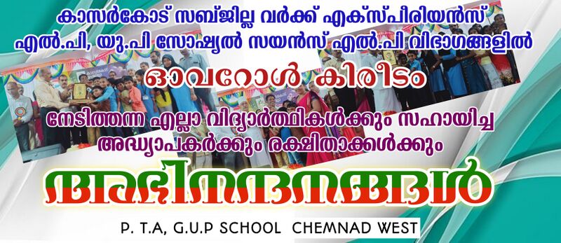 പ്രമാണം:11453 w1.jpg