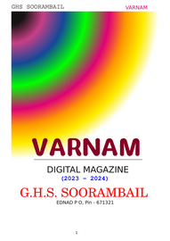 ’’’VARNAM'’’ -- ജി എച്ച് എസ്‌ സൂരമ്പൈൽ