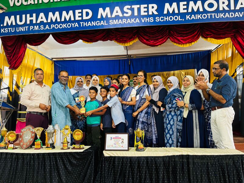 പ്രമാണം:12038 IT FAIR.jpeg