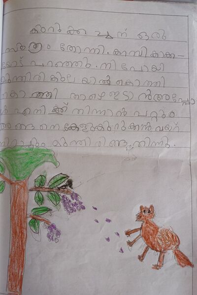 പ്രമാണം:12060 KGD 133.jpg