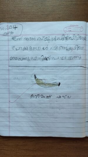 12219-kgd-kunjiyezhuth-khadhijath sazwa-1 A.jpg