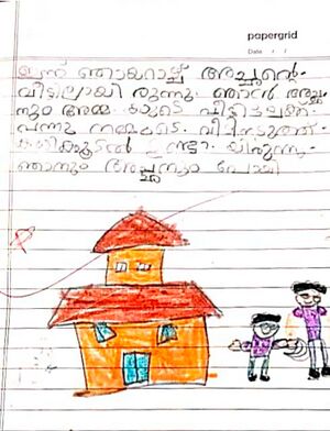 12555-KGD-KUNJ-MUHAMMED.jpeg