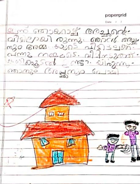 പ്രമാണം:12555-KGD-KUNJ-MUHAMMED.jpeg