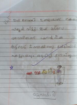 13020-KNR-KUNJ-YOUSUF T.jpeg