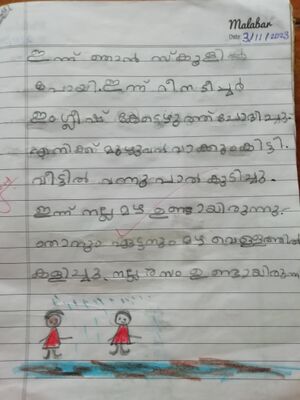 13529-KNR-KUNJ-DHYAN D.jpg