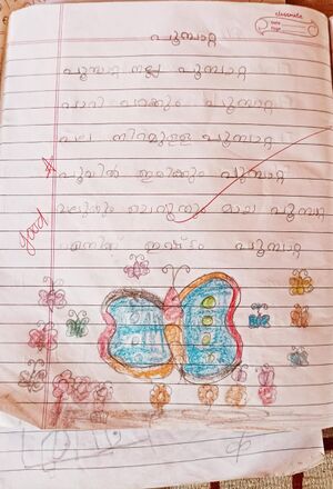 13735-KNR-KUNJ-INSHA MEHARIN.jpeg