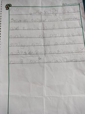 14748-KNR-KUNJ-RITHU KRISHNA.jpg