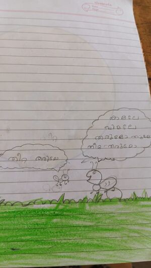 15439 WYD KUNJEZHUTH-Meher zainab.jpeg