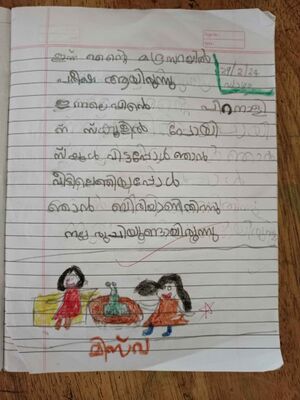 16236-KKD-KUNJU-MIZWA SUBAIDE.jpg