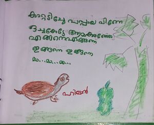 16340-KKD-KUNJ -HILAN C V.jpg