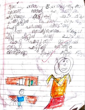 17226-KKD-KUNJ-fathima shaza.jpeg