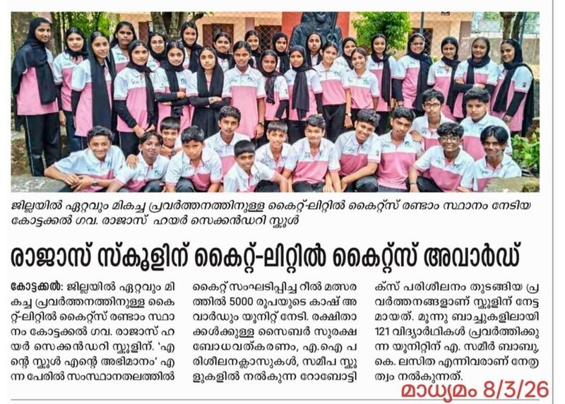 പ്രമാണം:18032-lk award 1.jpg