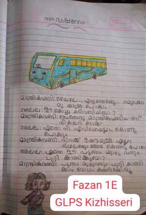 18204-MLP-FAZAN .jpg