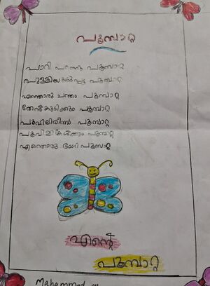 18318-MLP-KUNJ-MUHAMMED ALHAN.jpeg