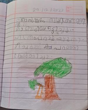 18466-MLP-KUNJ-FATTHIMA HASNA.jpg