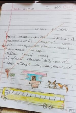 19073-MLP-KUNJ-ANAY TK.jpg