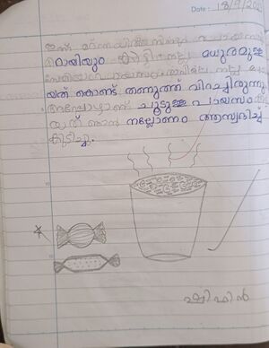 19430-MLP-KUNJ SHIFIN.jpg