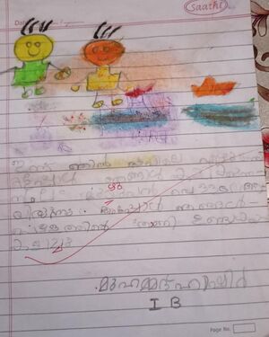 19433-MLP-KUNJ-MUHAMMED HASHIR K.jpg