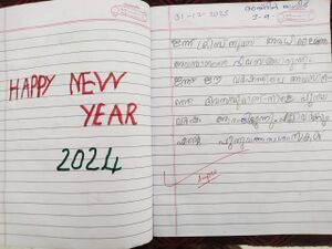 19527-MLP-KUNJ-AIDHIN YASEEDH.jpg