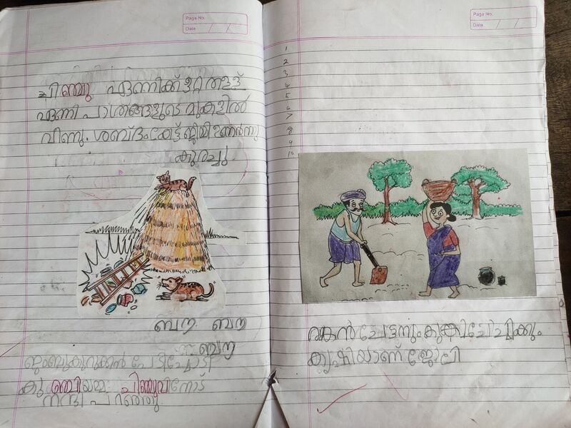 പ്രമാണം:19804-MLP-KUNJU-Fathima shifa kk.jpg